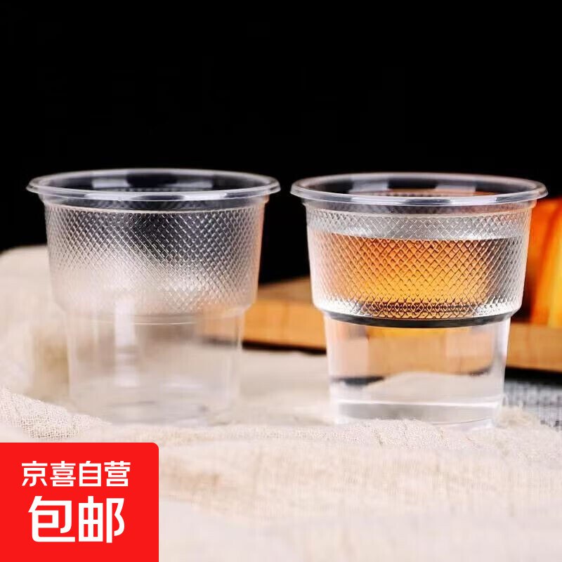 塑料航空杯30个，1.54亓！