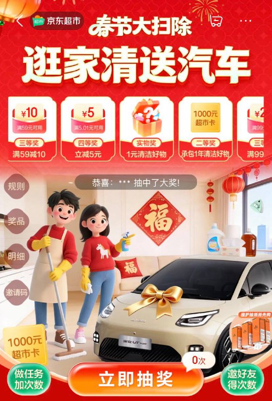 京东抽家清券，试试，复制消息打开京东10:/求丿一丿個丨hong丿寳丿￥H2ToH747Veo￥ CA8680 ，⇶⤴️īng▿崬