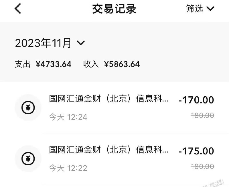 江苏户号，345元充405元左右电费