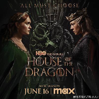 龙之家族2第二季/权力的游戏前传：龙族第二季｜4K杜比视界HDR中字｜史诗巨制，龙族归来🐉血龙狂舞，火热开战🔥【瑞斯｜奇幻/动作】附龙族2季全+权力的游戏8季全链接：