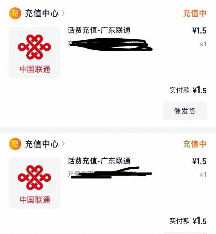 淘宝话费 0.5 充 1 元，清晰码0.5 充 1，1.5 充 2，4 个码！