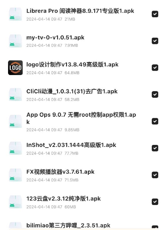 2024年04月每日破解软件分享(手机端和电脑端)链接：
