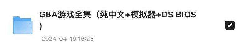 「GBC中文系列」链接：