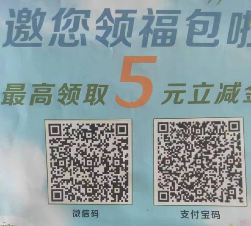河北工行两个立减金