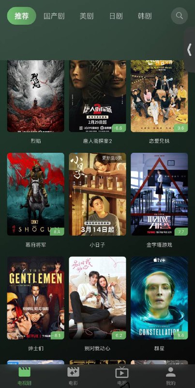 苹果版TVbox
