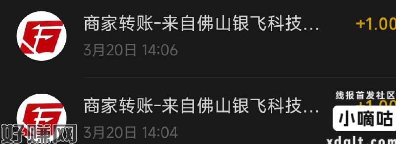 农行 