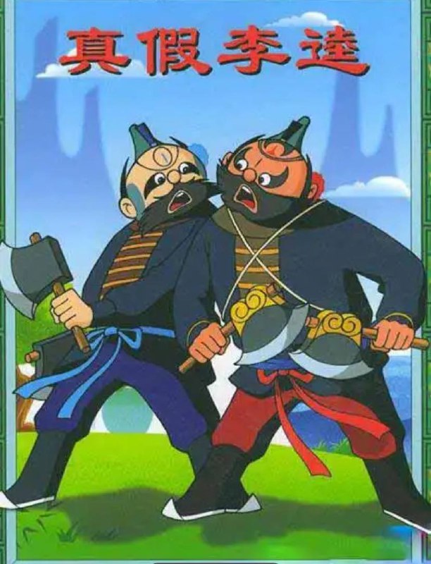 「上美动画4k修复系列」链接：