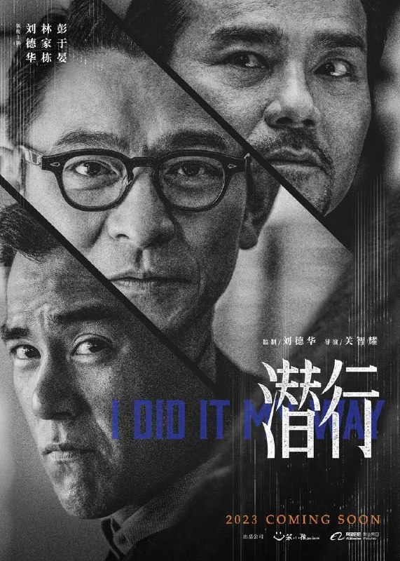 4吨毒品秘密抵达香港后人间蒸发，幕后黑手竟是看上去人畜无害的律师林阵安
