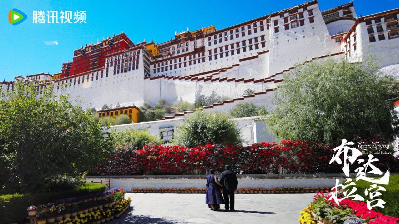 《布达拉宫》4K 全7集链接：