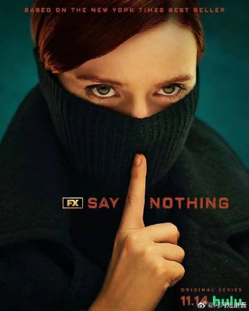 《保持沉默》2024 全9集 本剧跨越四十年，探索了北爱尔兰被称为“动乱”的动荡时期本剧跨越四十年，探索了北爱尔兰被称为“动乱”的动荡时期