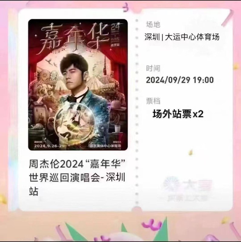 生活便利折扣小店，下单前先领下折扣，能省一点是一点