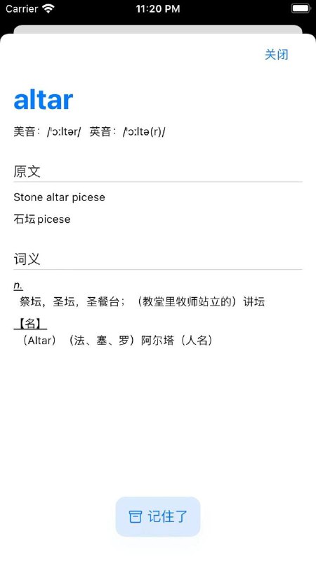 境记词  ¥6➱0