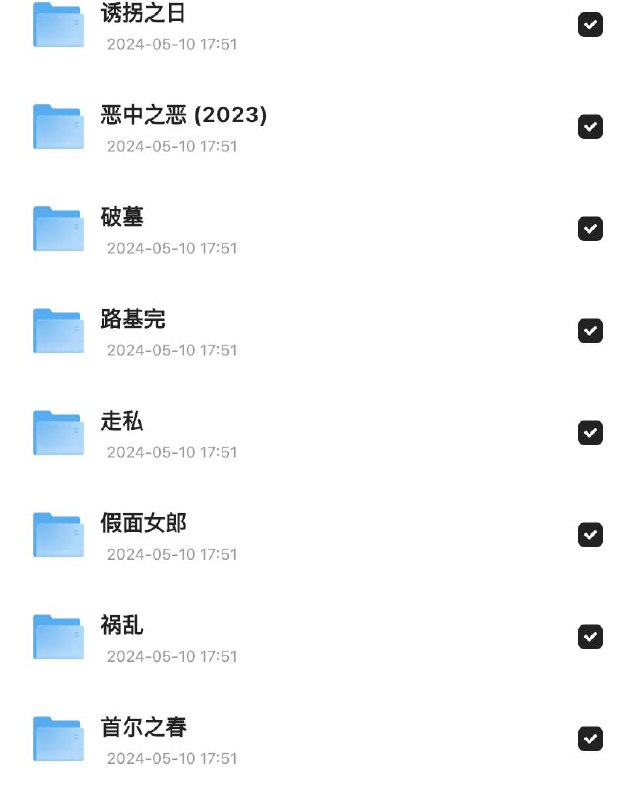 「第60届韩国百想艺术大赏 获奖电影 作品合集 获奖电影 作品合集」/链接：