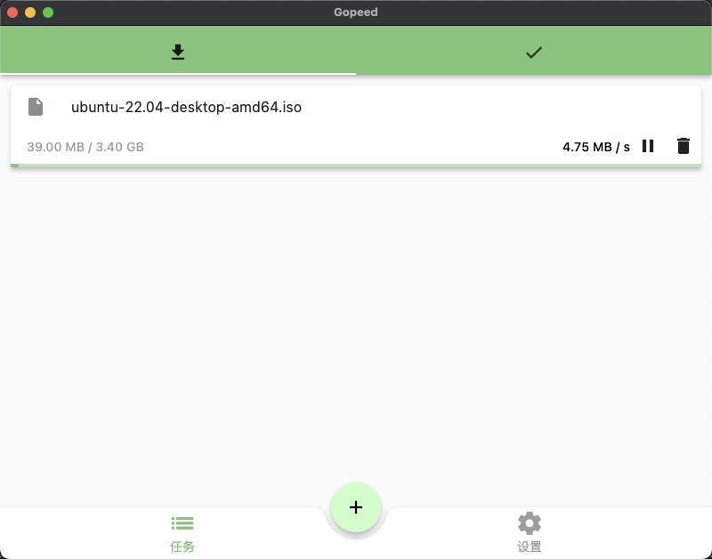🎉 Gopeed 下载器 v1.1.0 发布，支持 HTTP、BT 协议，全平台可用并且开源免费Gopeed(全称 Go Speed)是一个 Go + Flutter 开发的下载器，目前支持的平台有：windowsmacoslinuxandroidwebdocker命令行工具Github： 